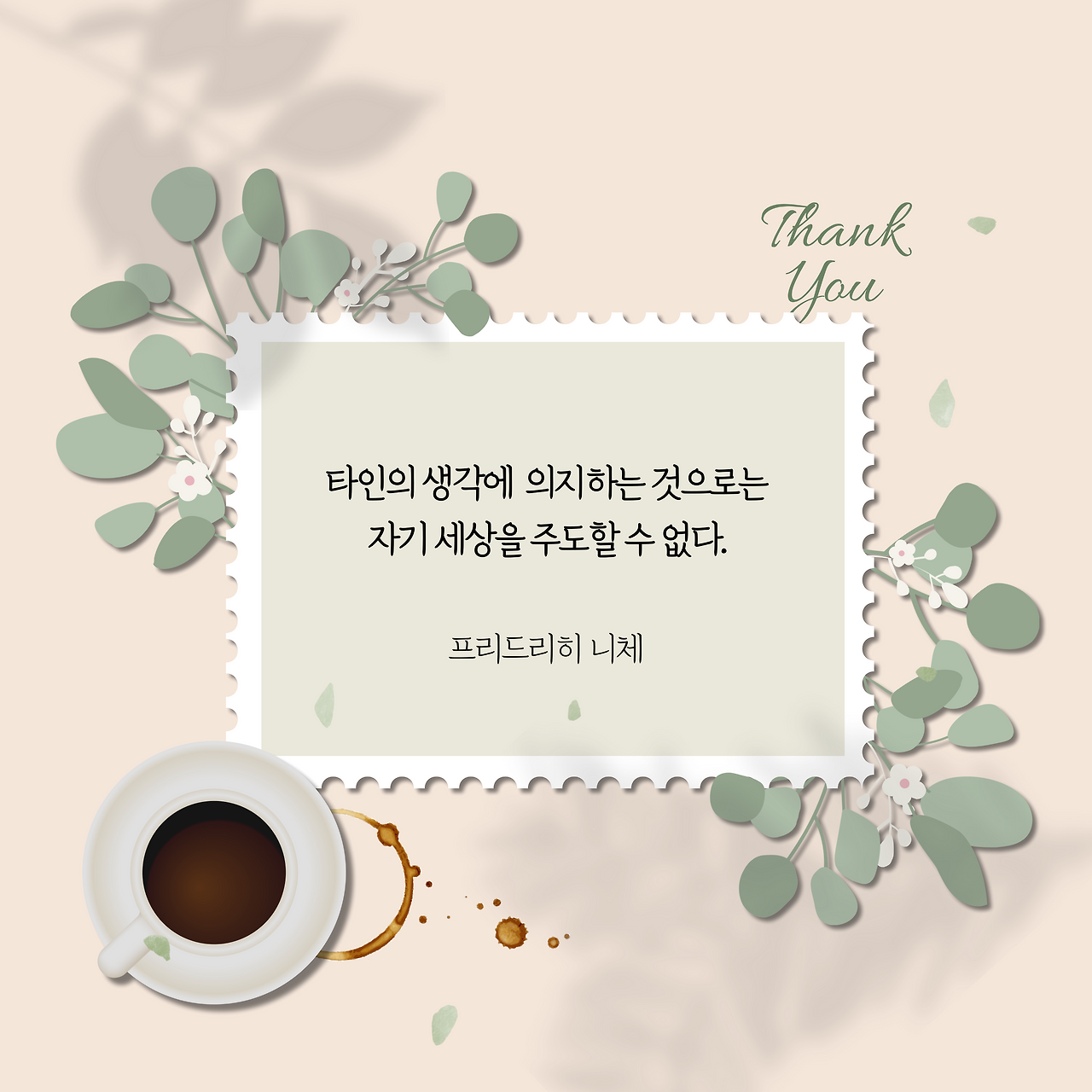필사백-Day_72-001 (1).png