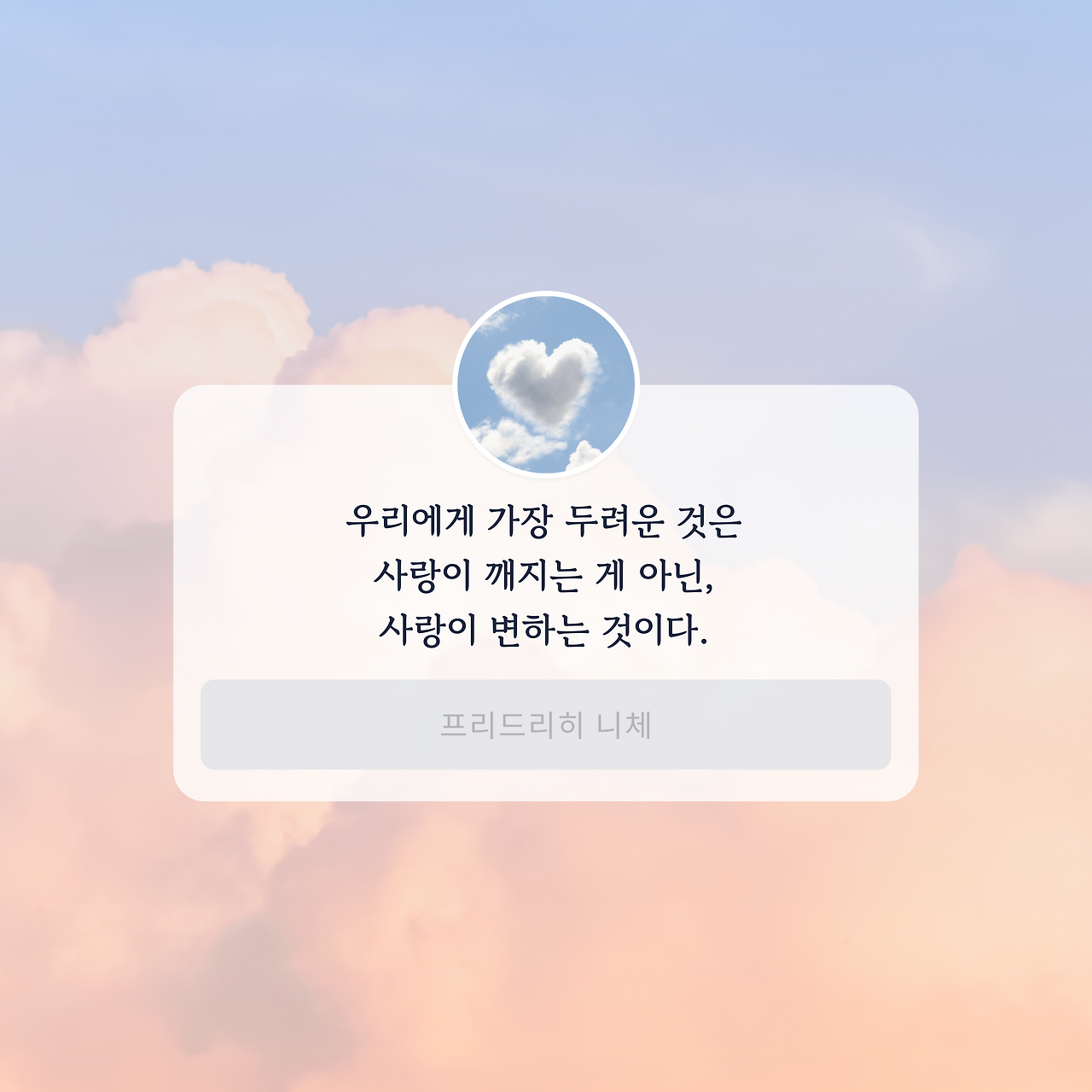 필사백-Day_90-001 (1).png