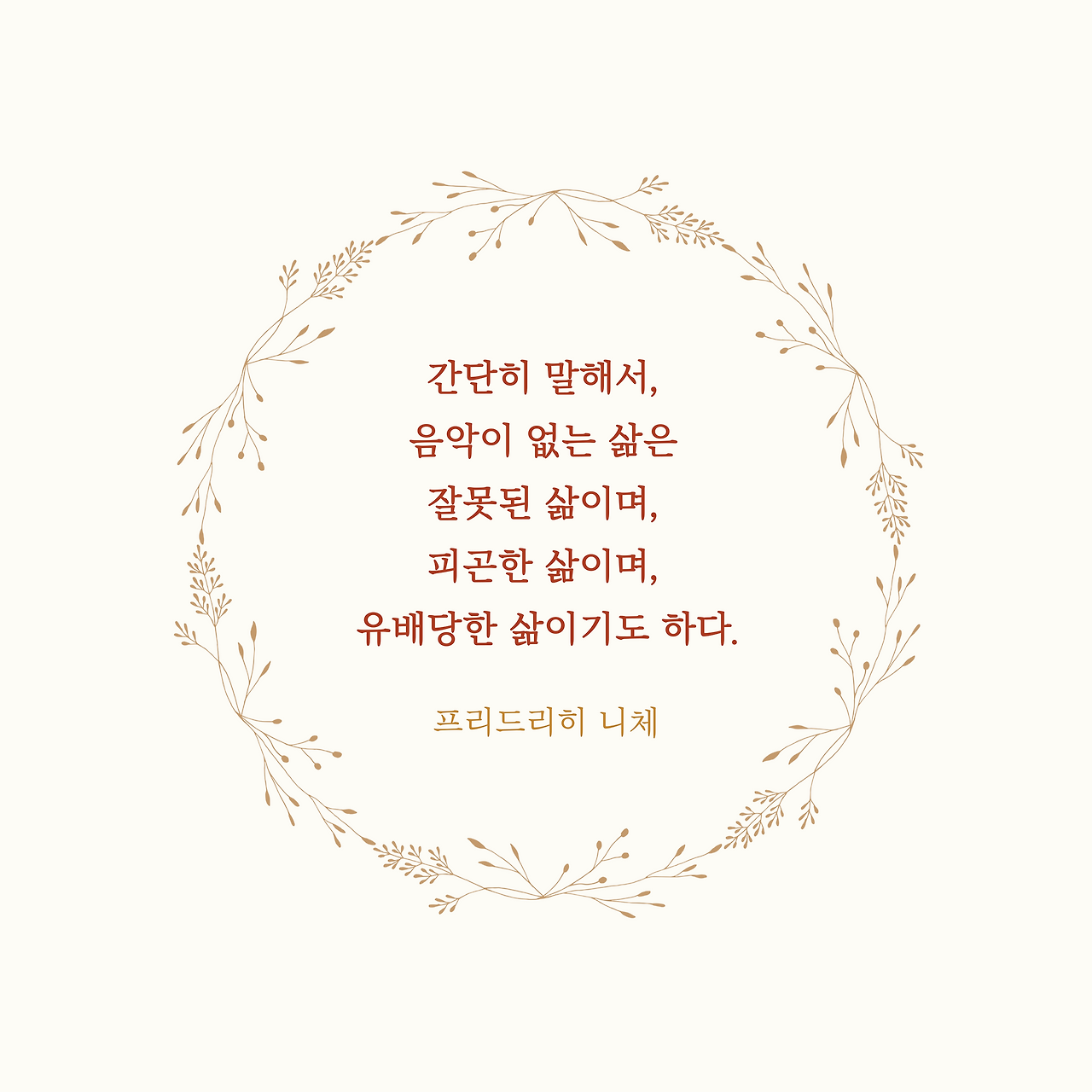 필사백-Day_57-001.png