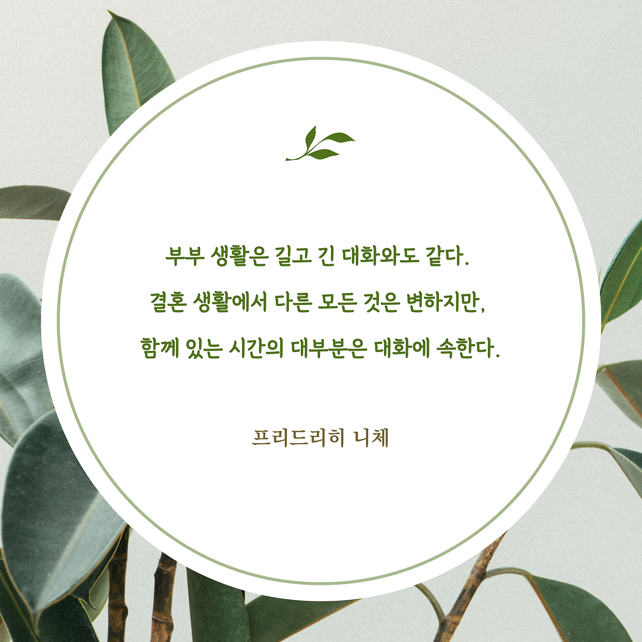 필사백-Day_59-001 (2).png