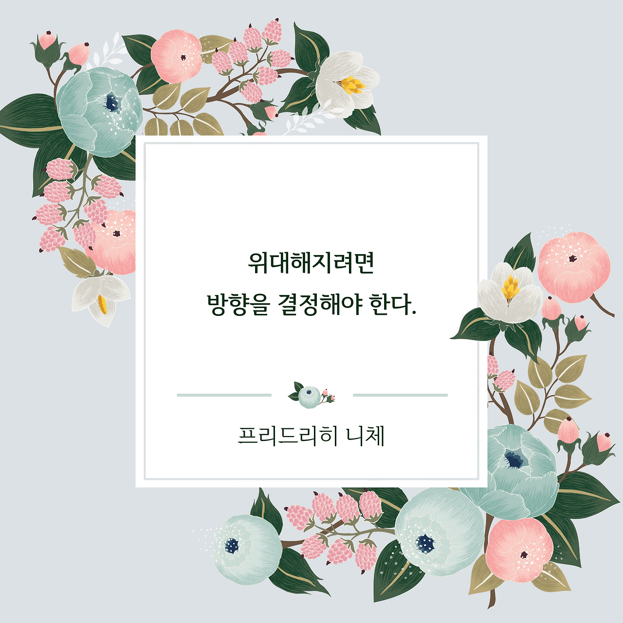 필사백-Day_74-001 (1).png