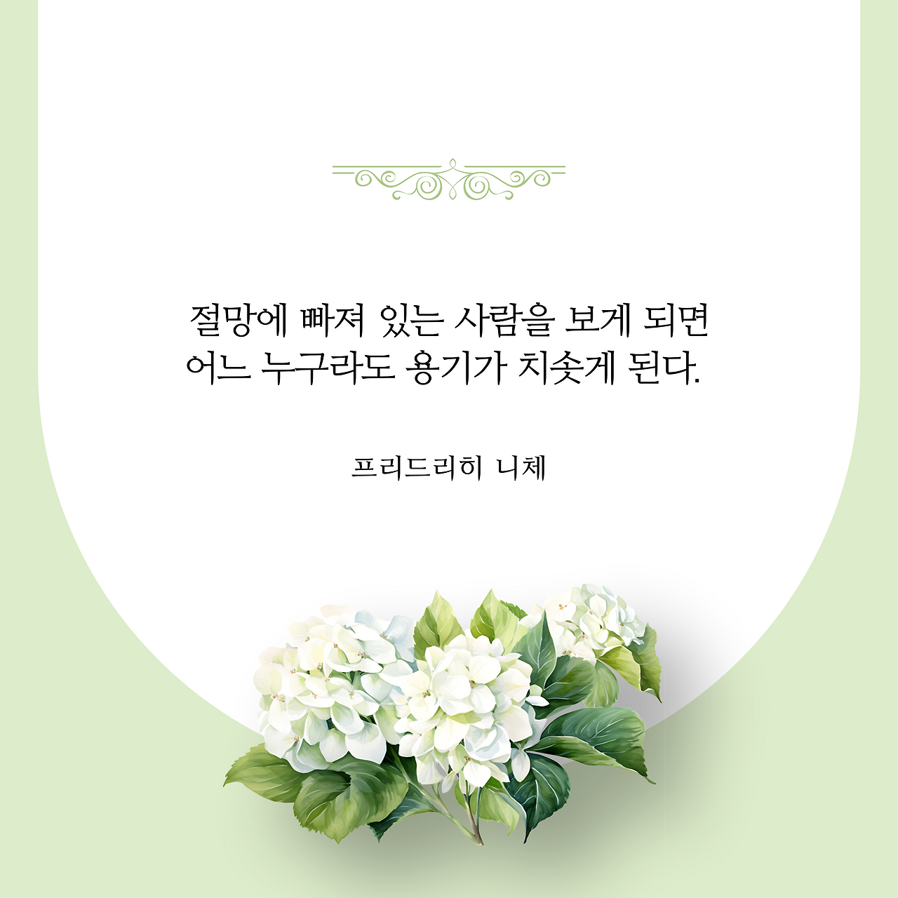 필사백-Day_93-001 (1).png