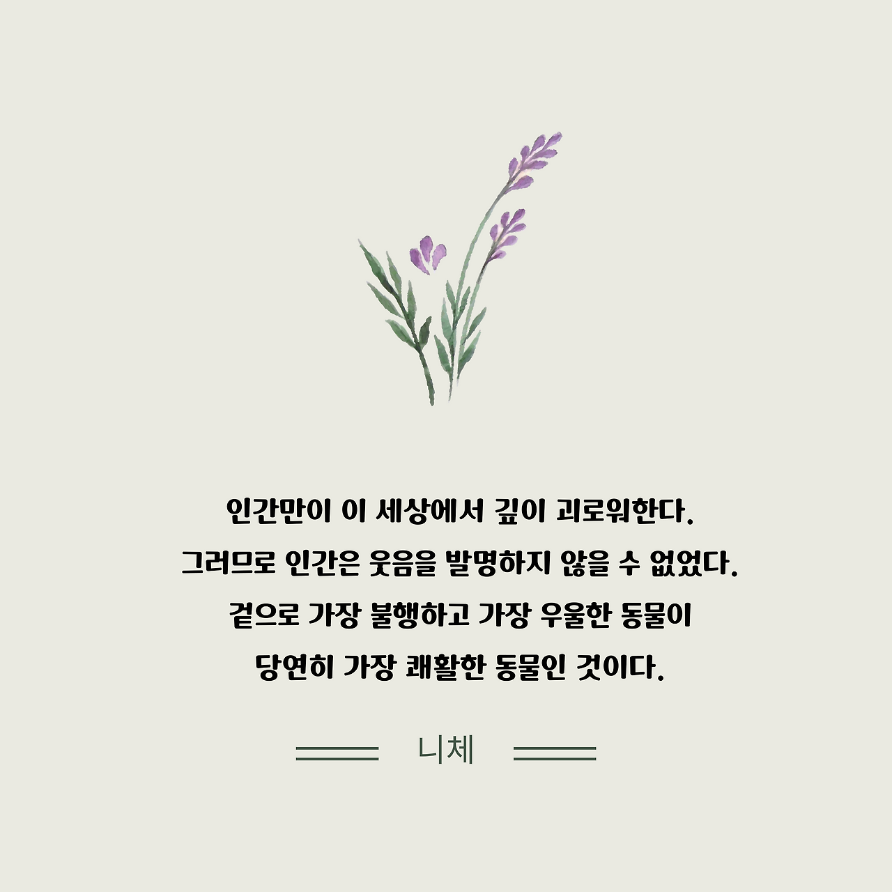 필사백-Day_83-001 (2).png