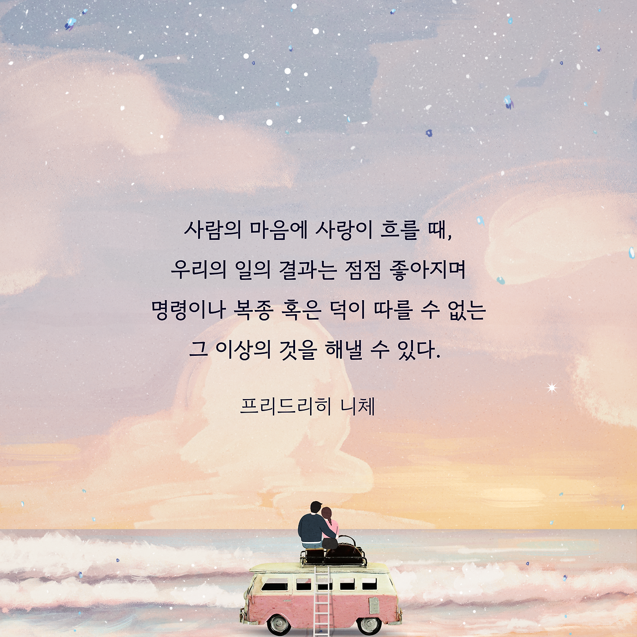필사백-Day_96-001 (1).png