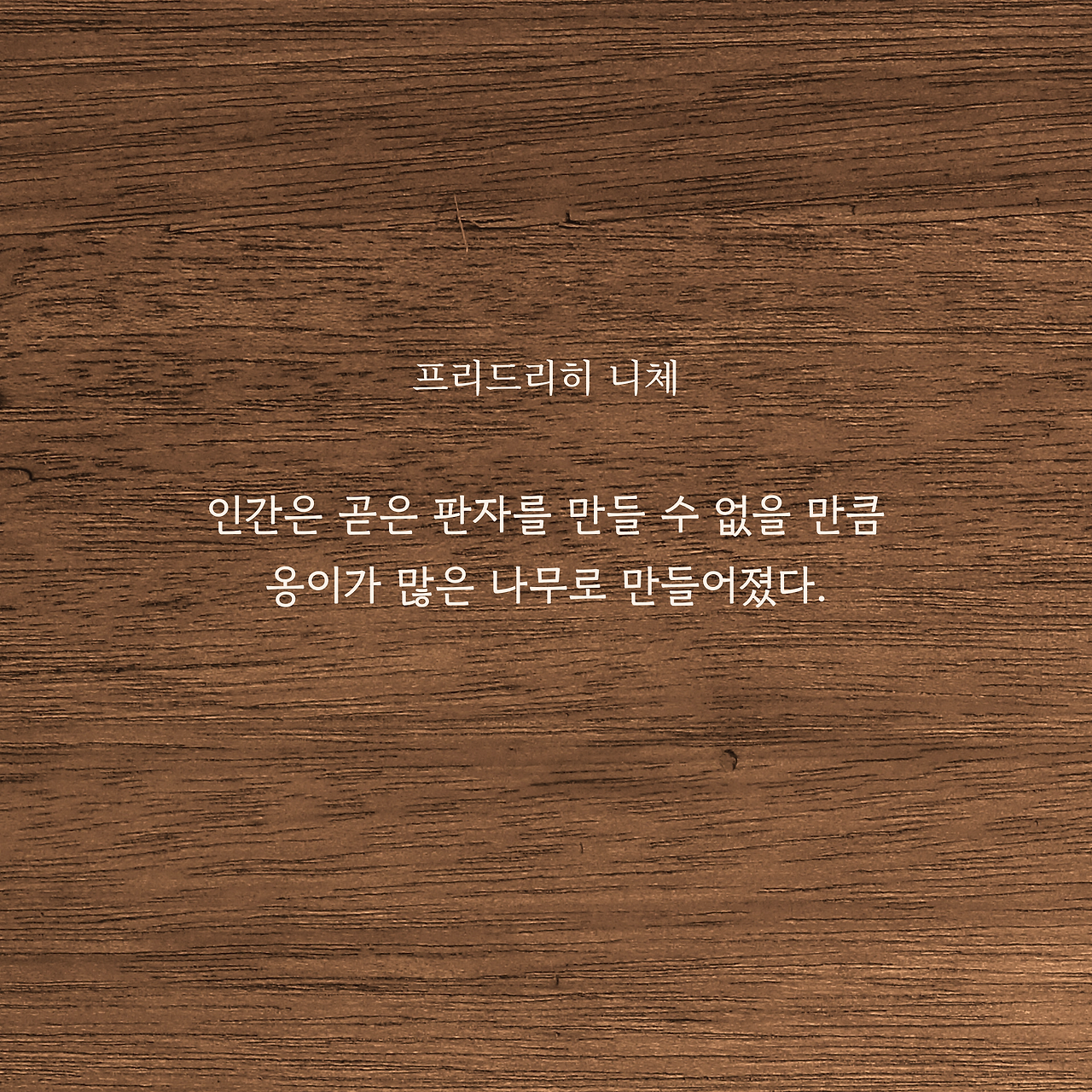필사백-Day_98-001 (1).png