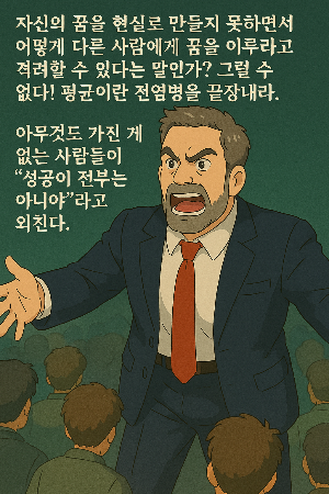 ChatGPT Image 2025년 4월 12일 오후 08_50_34.png