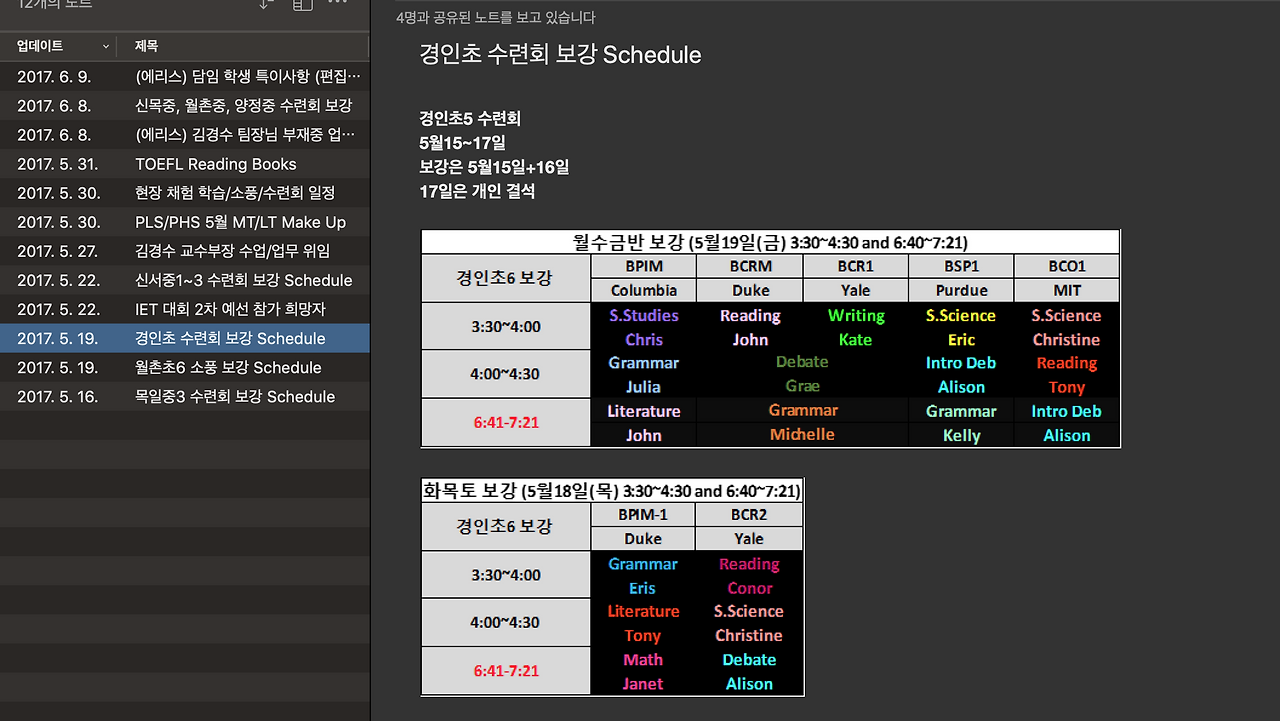 스크린샷 2019-06-11 오후 6.05.57.png