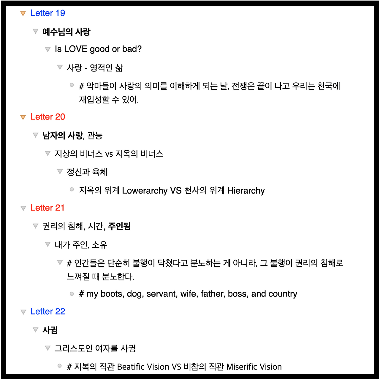 스크린샷 2019-04-13 오후 5.58.37.png