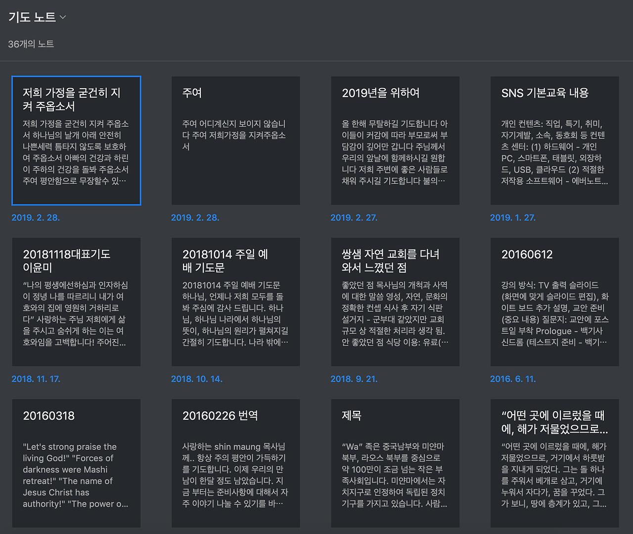 스크린샷 2019-05-29 오후 5.33.10.png