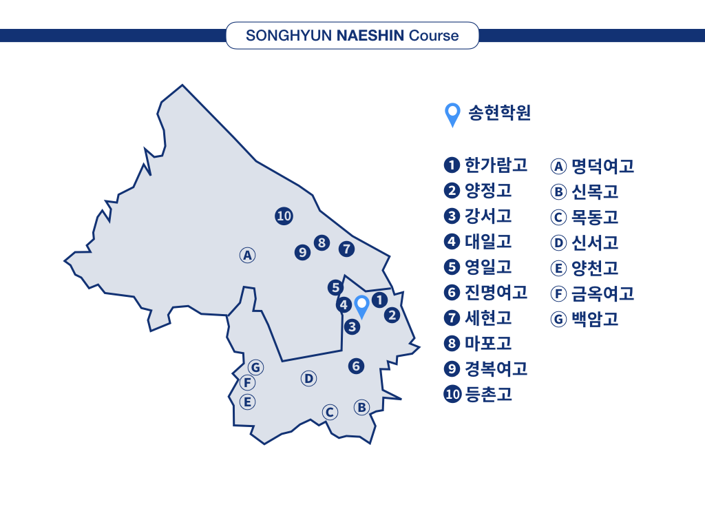 20190919_SONGHYUN_HIGH_Images.039.png