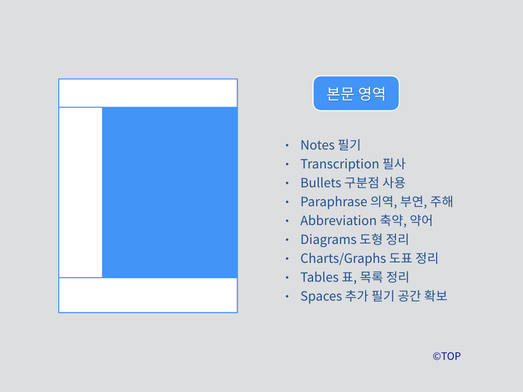 Cornell Notes.011.png