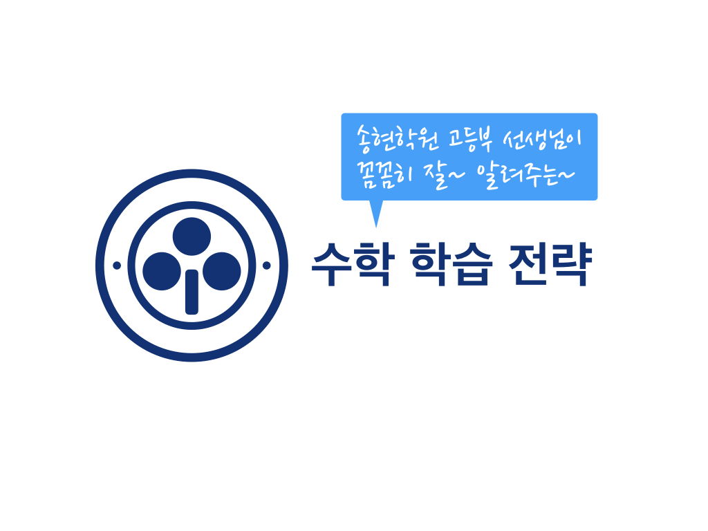 20190919_SONGHYUN_HIGH_Images.011.png