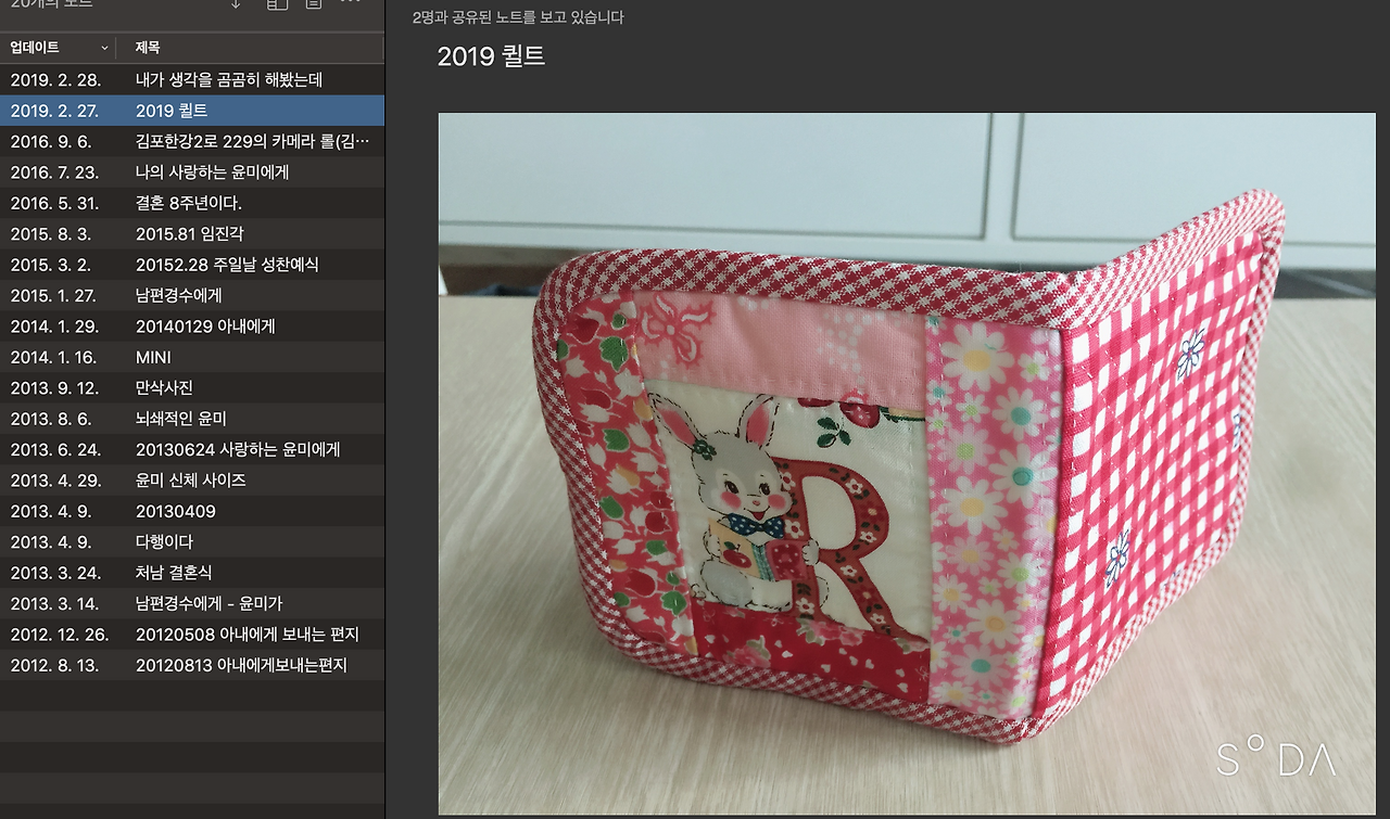 스크린샷 2019-06-11 오후 6.10.08.png