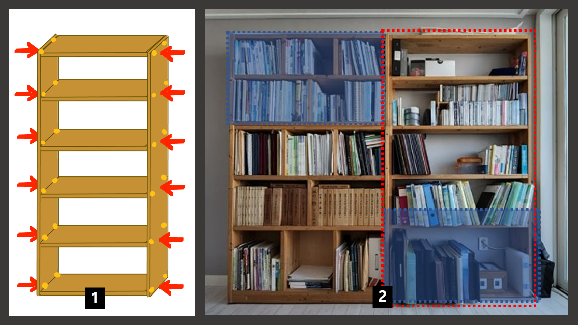 10-1 책장.png