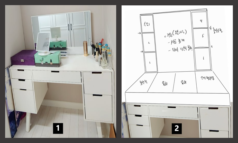 11-1 화장대 스케치.png