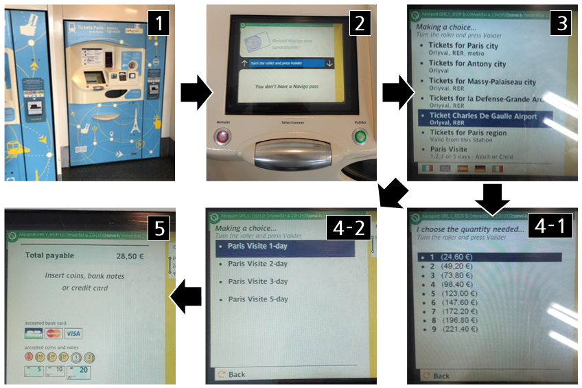 0102_오를리 교통카드 2.png