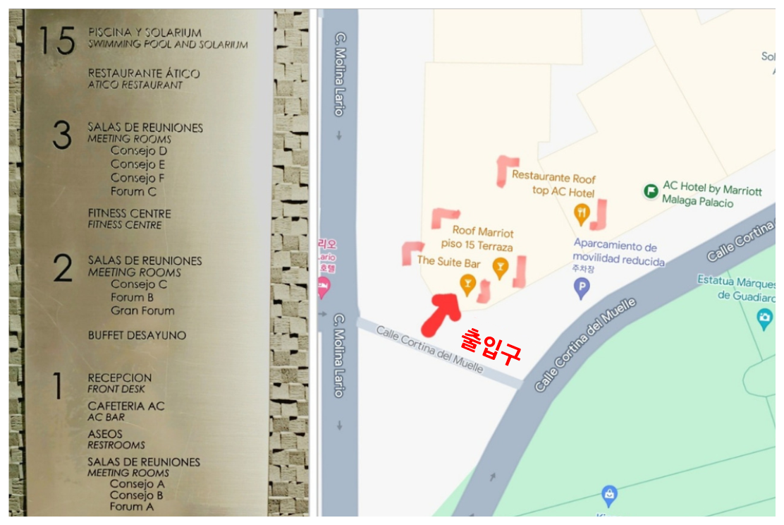 0５16_말라가 ＡＣ 루프탑.png