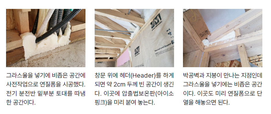 스크린샷 2024-10-26 161612.png