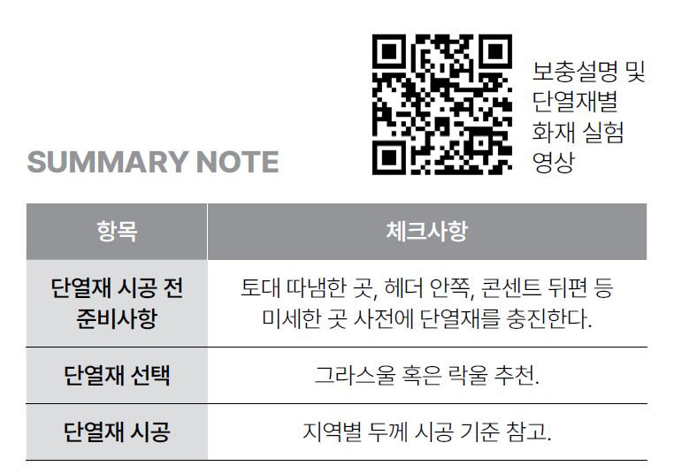 스크린샷 2024-10-26 162328.png