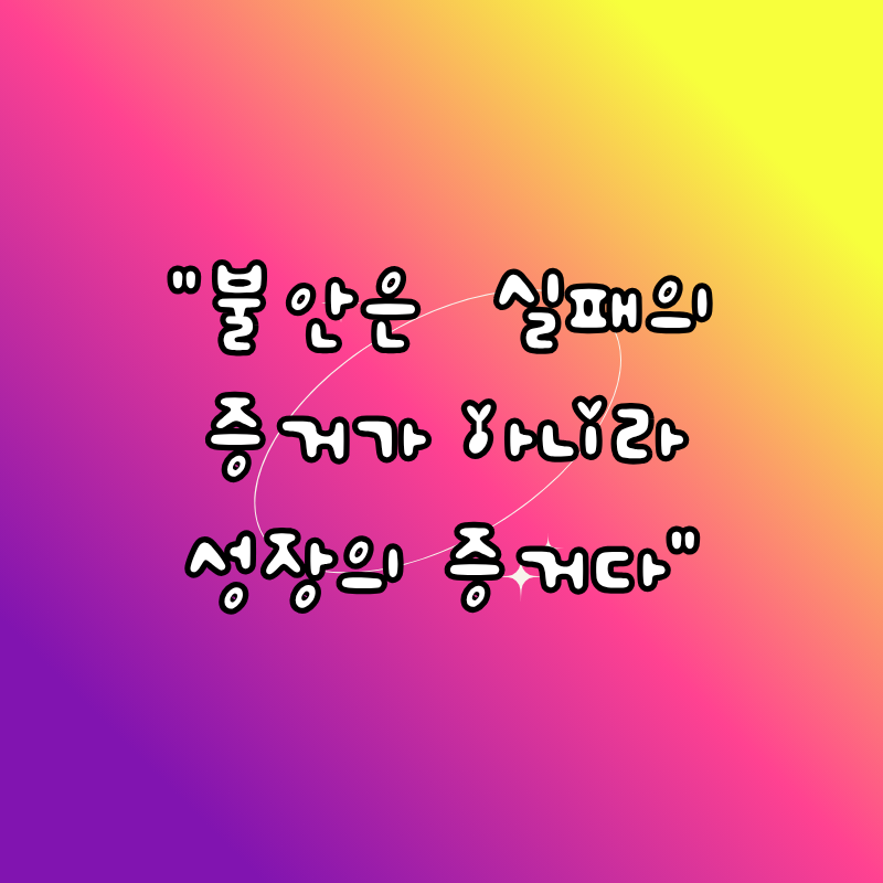 251003-브런치용 005.png