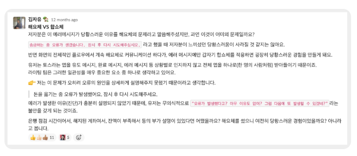 화면 캡처 2024-12-01 210909.png