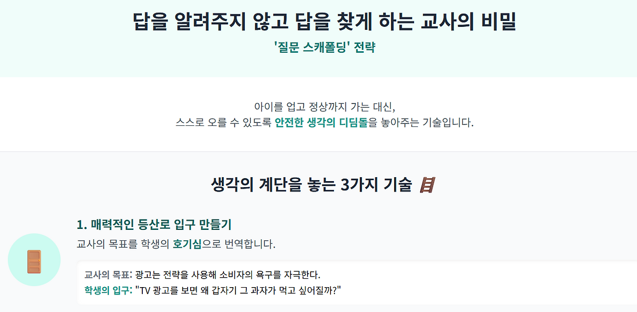 5장내용0301.png