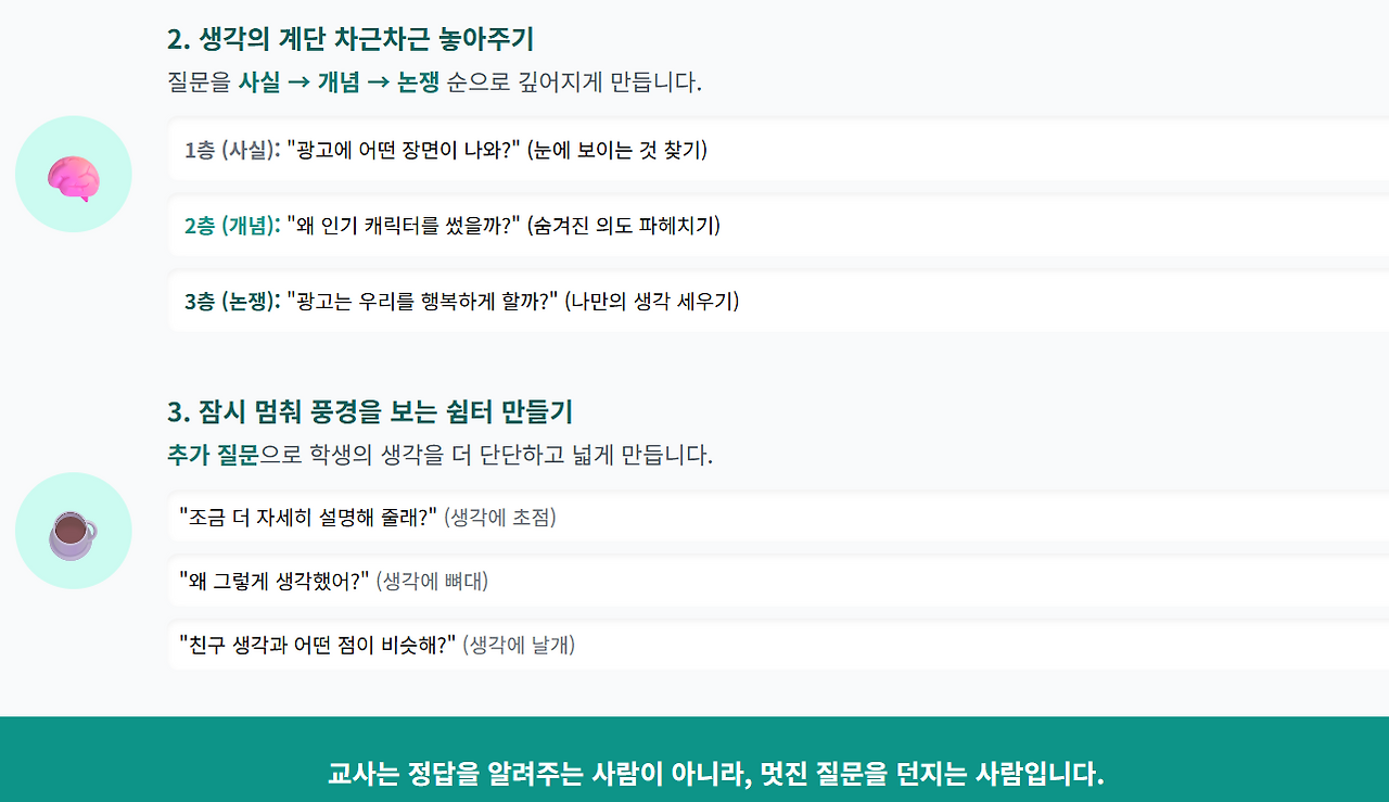 5장내용0302.png