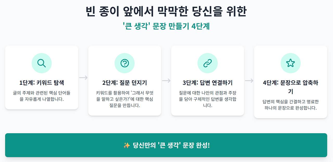 스크린샷 2025-08-08 231205.png