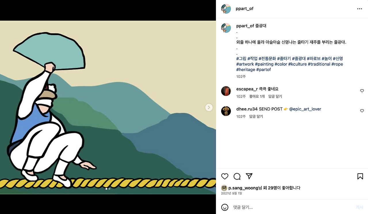 스크린샷 2023-08-20 오후 5.34.58.png