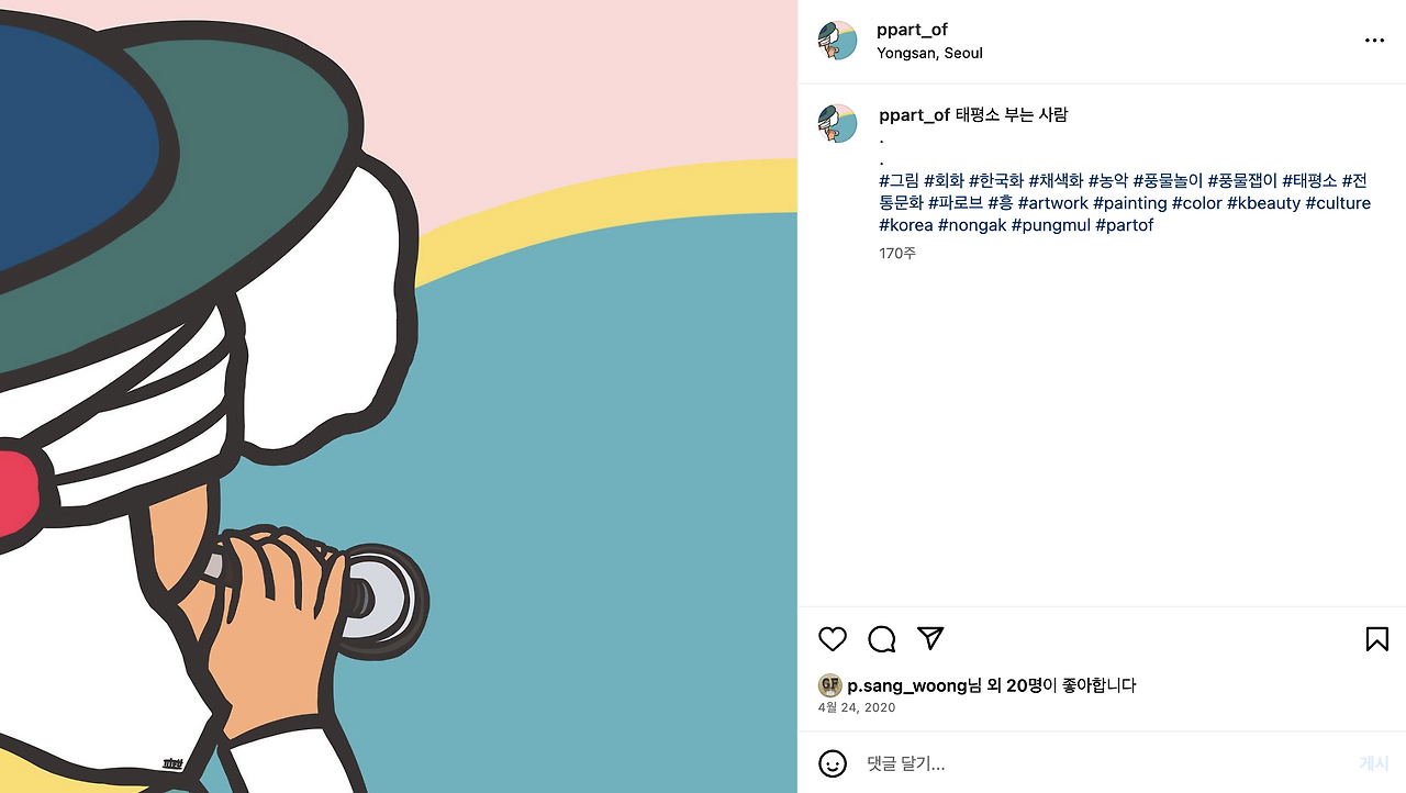 스크린샷 2023-08-03 오후 7.47.57.png