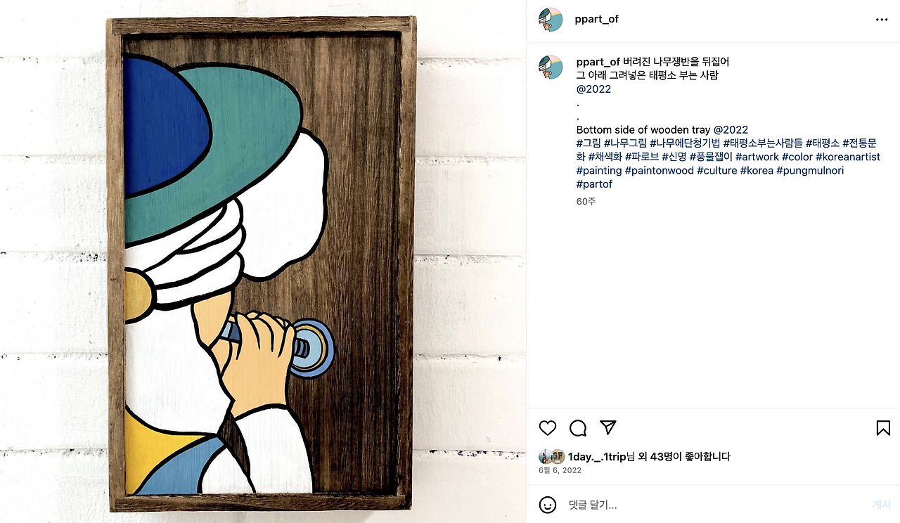 스크린샷 2023-08-06 오후 10.57.21.png