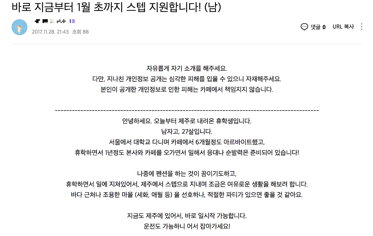 스크린샷 2024-02-11 오후 12.54.33.png
