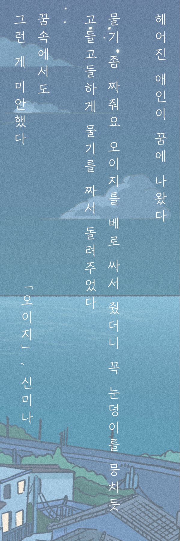 Beige Minimal Book Name Bookmark의 사본.png