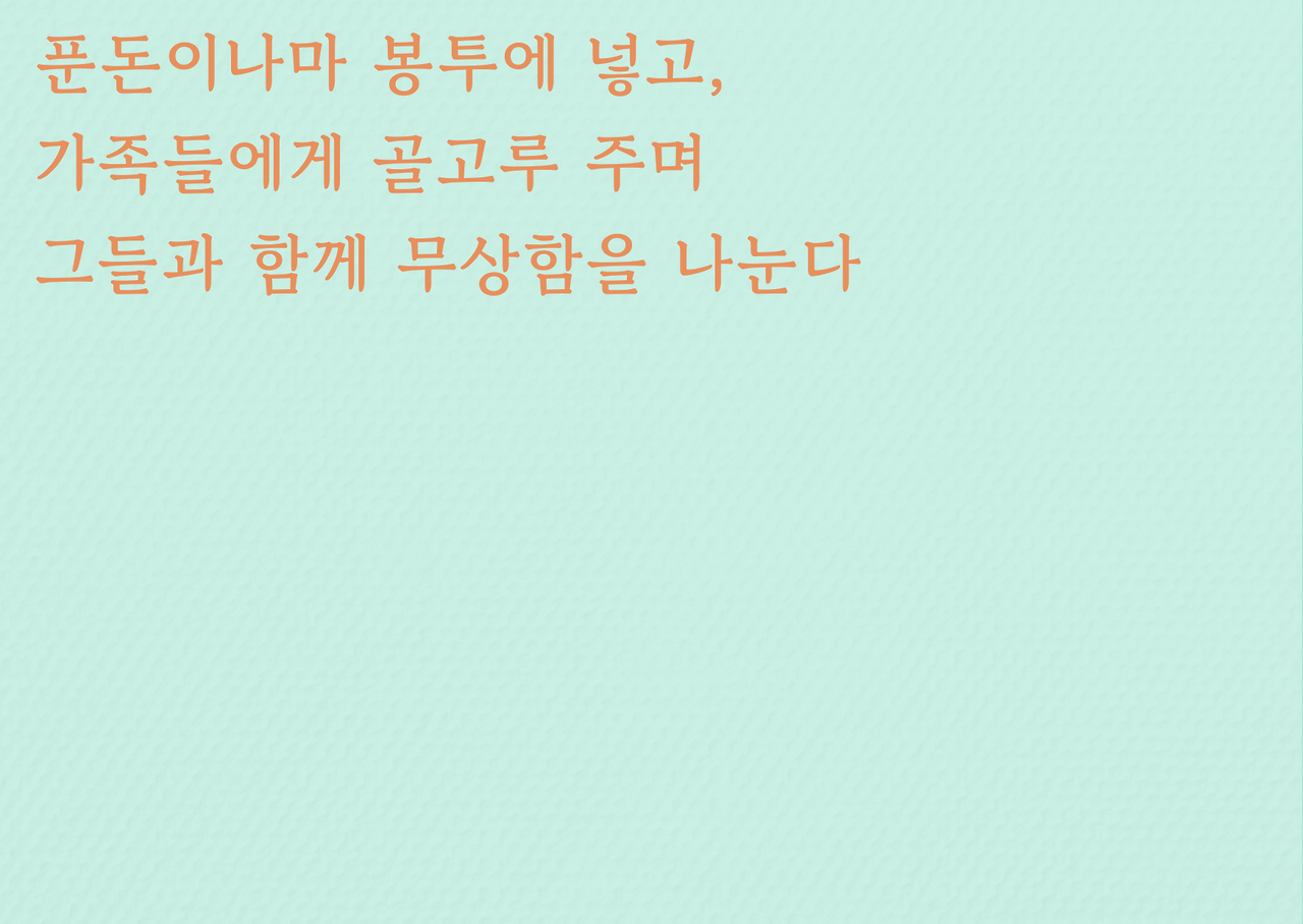 노랑색 종이질감 배경 귀여운 일러스트 졸업 축하 엽서의 사본.png