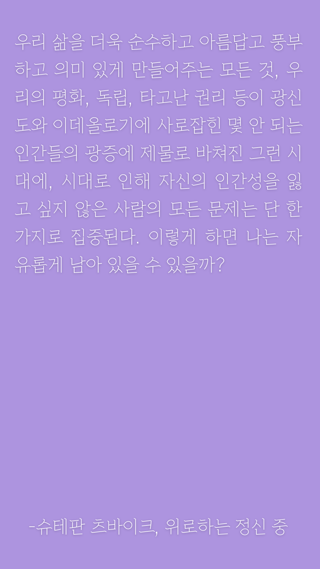 삼성 TV나 에어컨, 핸드폰 사용설명서 한 귀퉁이에라도 이 제품을 만들다가 돌아가신 이들 이름 석 자 새겨주면 좋겠다. 고인의 죽음이 헛되지 않도록. 우리 생활 터전이, 문명의 편리가 누군가의 죽음에 빚지고 있음을 기억하도록.의 사본의 사본의 사본의 사본의 사본의 사본의 사본의 사본의 사본.png