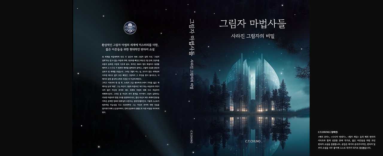 표지 확정안.png