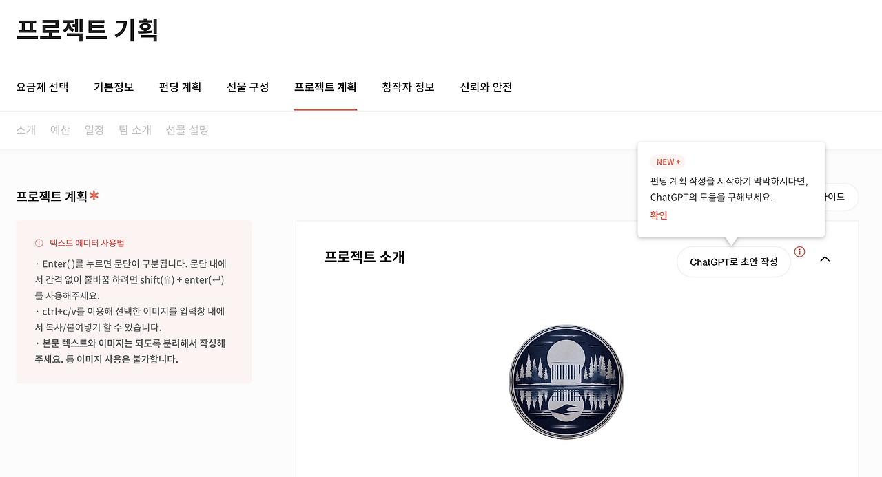 Screen Shot 2023-08-30 at 11.22.14 PM.png