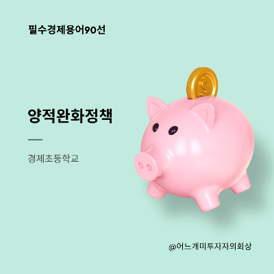 경제초등학교 (13).png