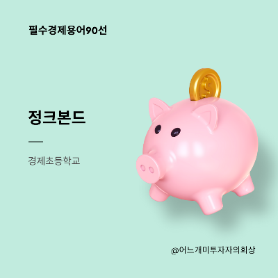 경제초등학교 (50).png