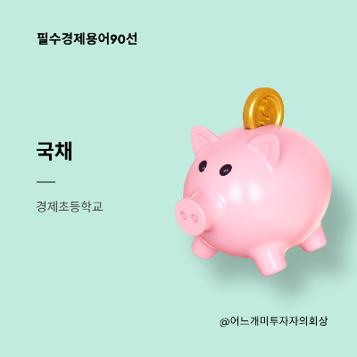 경제초등학교 (33).png