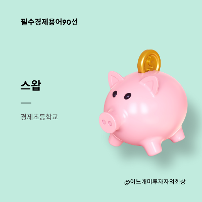 경제초등학교 (46).png