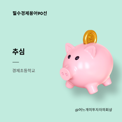 경제초등학교 (52).png