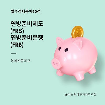 경제초등학교 (42).png