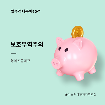 경제초등학교 (12).png