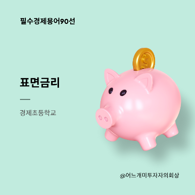 경제초등학교 (10).png