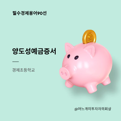 경제초등학교 (24).png