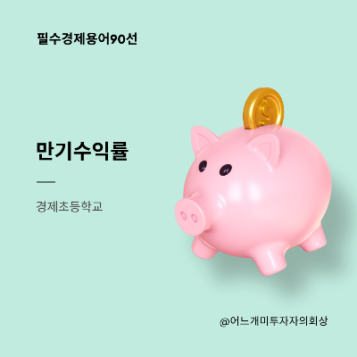 경제초등학교 (10).png