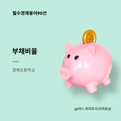 경제초등학교 (6).png