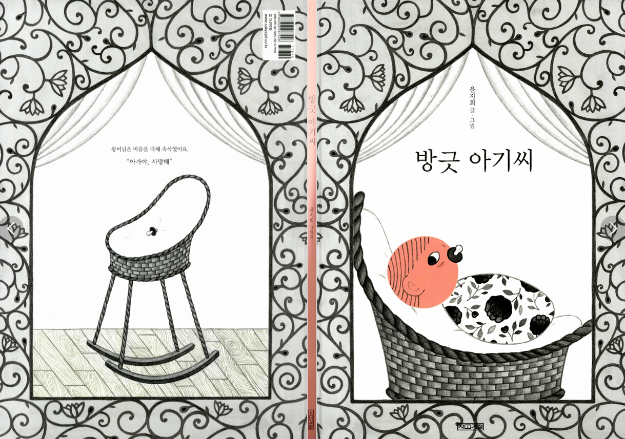 화면 캡처 2026-01-02 151436.png