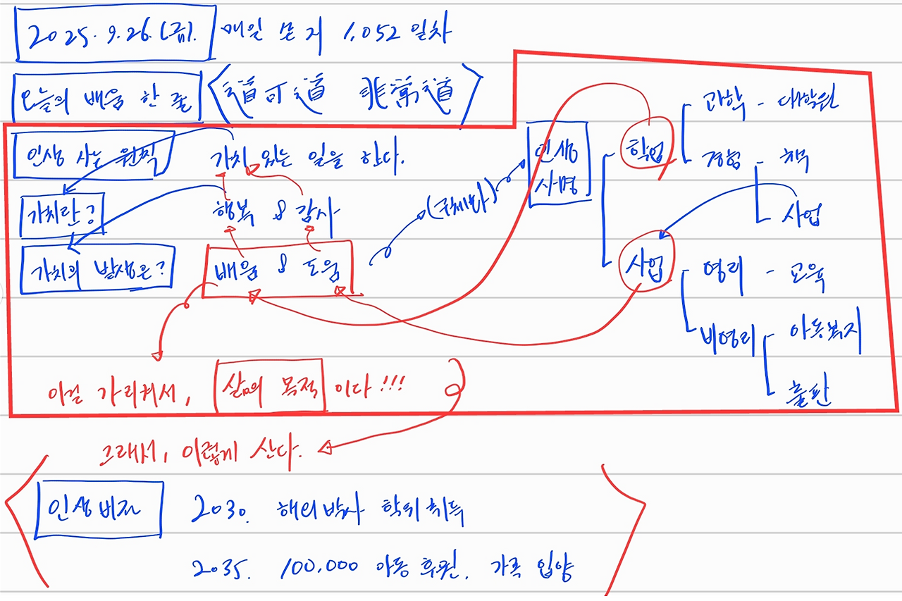 스크린샷 2025-09-26 205655.png